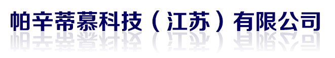 「華盛銘廠家」